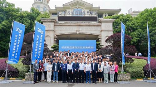 微信圖片_2025-05-06_142204_833(1).jpg